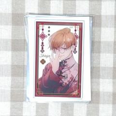 鵜飼昌吾 乙女ヰ亭ラーメン アクリルカード
