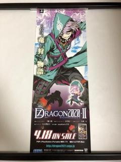 ☆希少☆ DOMINION ドミニオン 販促ポスター 特大B1サイズ 士郎