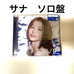 twice・シリアルナンバー ナヨン TWICE Hare Hare FC限定ナヨン盤の通販 by ゆかりん's shop｜ラクマ