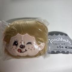 モンチッチ　ピンクリボン　ストラップ　レア モンチッチ ピンク」の人気商品一覧 | 安い商品を通販サイトから