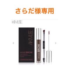 さらだ様専用