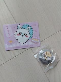 くら寿司ちいかわ　モモンガカードとラッコさん缶バッチ