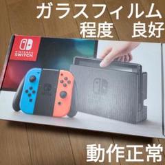 【箱無し】Nintendo Switch　ニンテンドースイッチ本体セット⑪ 箱なし】 Nintendo Switch ニンテンドースイッチ本体⑪ - メルカリ