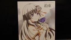 劇場版 バンドリ!ロゼリア Roselia 約束 限定イラストカード 白金 燐子