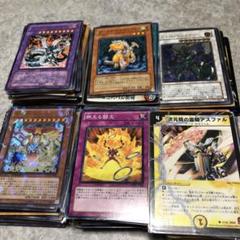 遊戯王その他　トレーディングカード多数　未使用まとめて約480枚