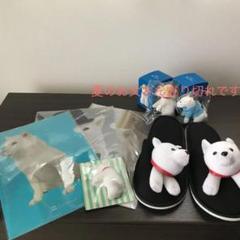 非売品お父さん!5点セット