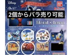 ディズニー JCB ミニチュアメタルチャーム 4個セット