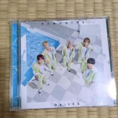 2025年最新】da-ice dvdの人気アイテム - メルカリ