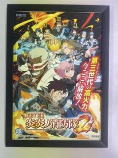 2025年最新】消防 ポスターの人気アイテム - メルカリ