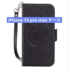 ★ニコちゃん！iPhone 13 pro max ケース カバー 6.7インチ