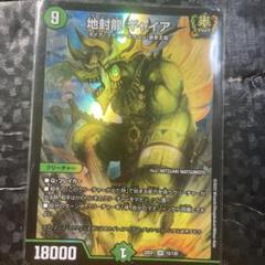 ギャイア4枚 70726f647563742f72757368525031
