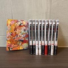 【美品】僕が死ぬだけの百物語 全巻コンプリート 漫画のサムネイル
