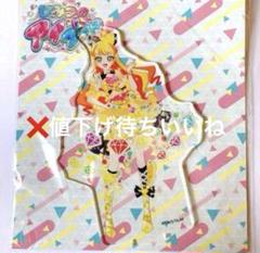 アイプリ　じゅりあ　アクリルスタンド　アクスタ　GIGO 限定