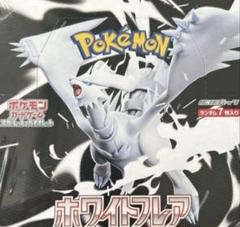 ポケモンカード ホワイトフレア 1box分 20パック - メルカリ