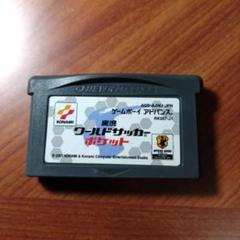 ワールドサッカーポケット GBA ソフトのみ
