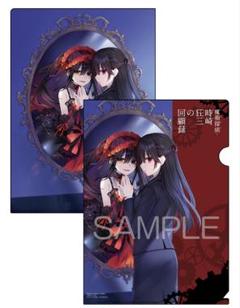 魔術探偵・時崎狂三の事件簿　クリアファイル m38510519308_1.jpg?1740017122