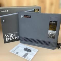 QUADS 省エネ大風量スリムパネルセラミックヒーター QS324 ※168