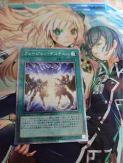2025年最新】フュージョンデステニー 25thの人気アイテム - メルカリ