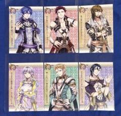 プリンセス・アーサー　ステラワース特典ブロマイド6枚セット