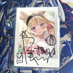 2025年最新】尾丸ポルカ 直筆サインの人気アイテム - メルカリ