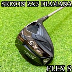 スリクソン　ZX5 ゴルフクラブ　ドライバー　1W FLEX S ディアマナ