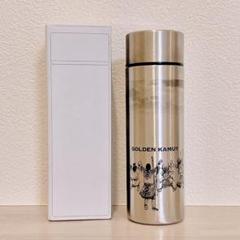 ポケットサーモボトル　ゴールデンカムイ