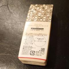 ドラマティックスキンセンサーベース NEO 25ml