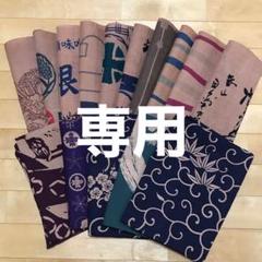 2022年最新】柿渋染め風呂敷の人気アイテム - メルカリ 安心の日本製 pecochan様専用☘️新染☆柿渋染☆ジャンボな風呂敷 512 生地/糸