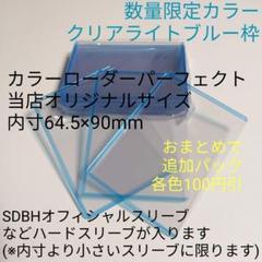 カラーローダーパーフェクト 透明6pクリアライトブルー2pクリアオレンジ3p 51HoAy07EBL._UF350,350_QL50_.jpg