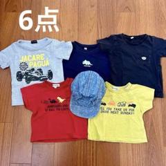【6点セット】男の子 80 90 Tシャツ&帽子