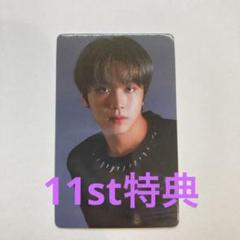 nct 127 ヘチャン　トレカ　シーグリ 予約特典　2021 11st