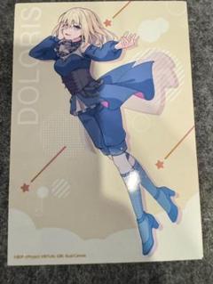 ドロリス SR 3枚セット 2025年最新】AVE mujica ドロリス カードの人気アイテム - メルカリ