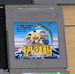 キテレツ大百科 冒険大江戸ジュラ紀の中古 未使用品を探そう メルカリ