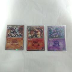 マグマ団のバクーダ ボスゴドラ アクア団のベトベトンセット