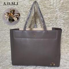 未使用級✨ADMJ　エーディーエムジェー　トートバッグ　レザー　シボ革　黒 A.D.M.J. エーディーエムジェイ トートバッグ レザーバッグ シボ革