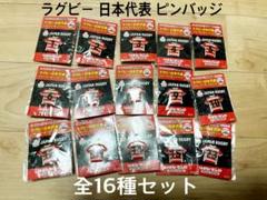 【６冊セット】日本ラグビー 公式記録　1990-2003 セット 6冊セット】日本ラグビー 公式記録 1990-2003 セット
