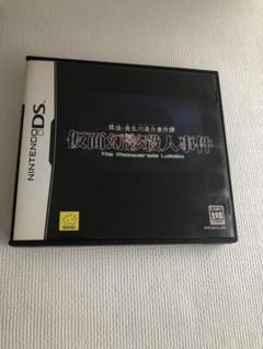 仮面幻影殺人事件　DS