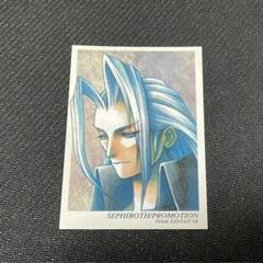 ファイナルファンタジー　アートミュージアム　ガーネット　プロモ　P-03 Amazon.co.jp: FF アートミュージアム 3rd プロモ P-03