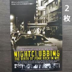 The Punk Rock Movie from England Original R1999 Japanese B2