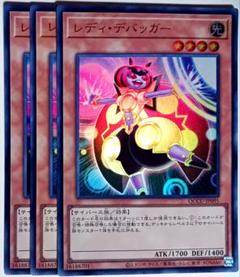 遊戯王　レディ・デバッガー　アジア版　25thシークレット 遊戯王 レディ・デバッガー アジア版 25thシークレット - メルカリ