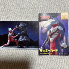 Calbee ウルトラマンティガ カード　ラッキーカード特典ファイル+30枚 カルビー ウルトラマンティガ ラッキーカード 付録カード - メルカリ