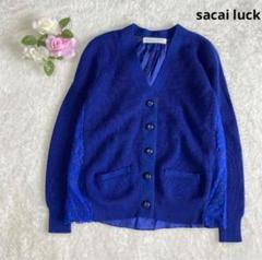 sacai luck - sacai luck フレアデザインカーディガン サカイラック シースルー フリルデザイン カーディガン 1