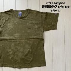 90's champion青刺繍タグ print tee