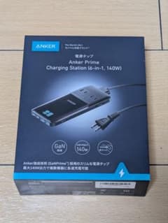 【新品・未開封】Anker PrimeChargingStation6-in-1 Amazon.co.jp: Anker Prime Charging Station (6-in-1, 140W
