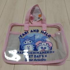 まめきちまめこ サンリオ コラボ スパバッグ アベイル　サウナ　メロ　タビ