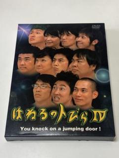 2025年最新】はねるのトびら dvdの人気アイテム - メルカリ