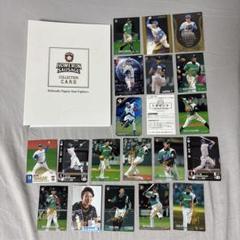 北海道日本ハムファイターズ プロ野球カードセット　バインダー付きセット　A