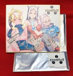 直筆イラスト 色紙 クイーンズブレイドHide&Seekエキドナ