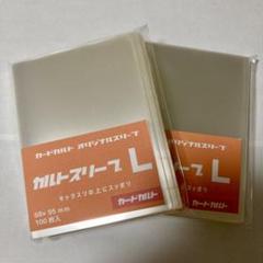 ま*も様 24時間以内発送　メルカリ便　デュエルマスターズLOST スリーブ　ク ま*も様 24時間以内発送メルカリ便デュエルマスターズLOST