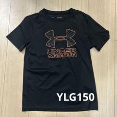 UNDER ARMOUR アンダーアーマー マグネティコ プレミア HG